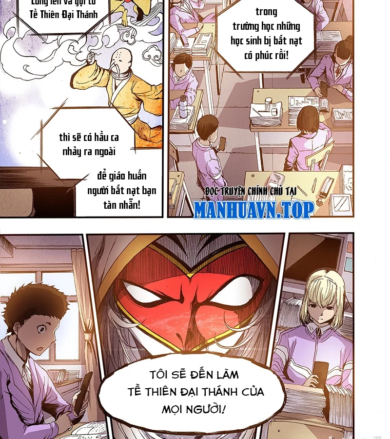 Huyễn Kỳ Đàm Ngoại Truyện: Tâm Viên Chapter 3 - Trang 2