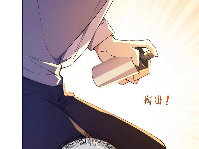 Người Chơi Siêu May Mắn Chapter 1 - Trang 2