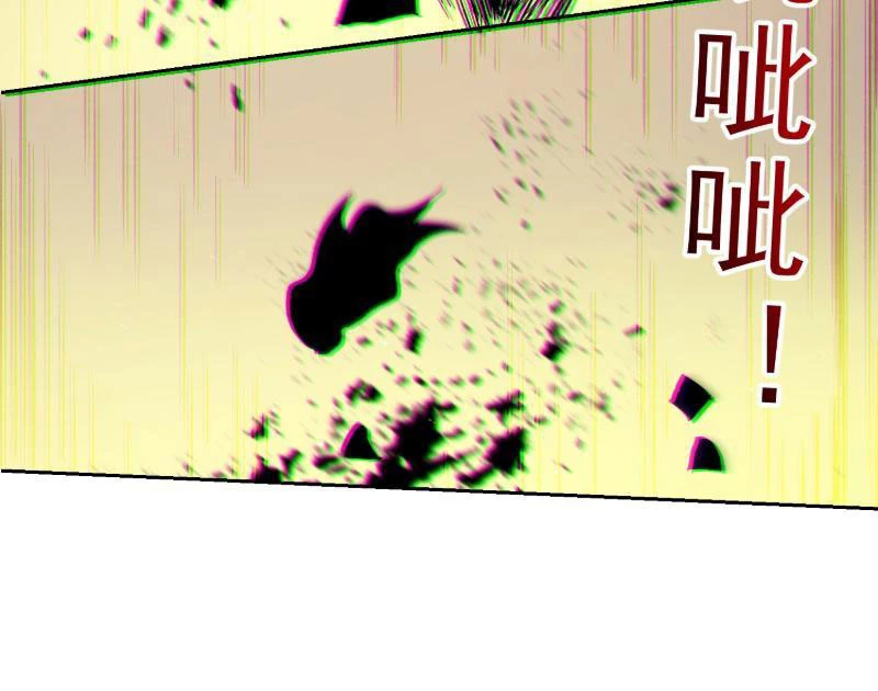 Người Chơi Siêu May Mắn Chapter 5 - Trang 3