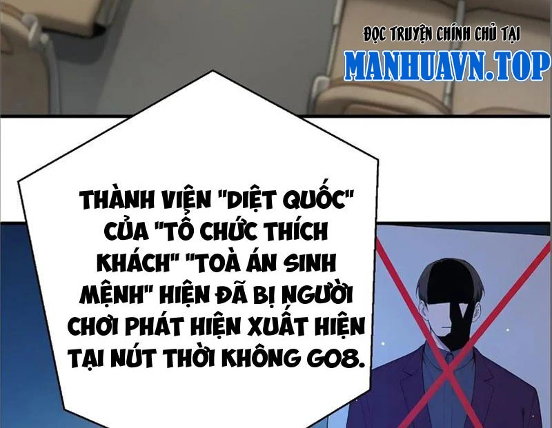 Người Chơi Siêu May Mắn Chapter 11 - Trang 3
