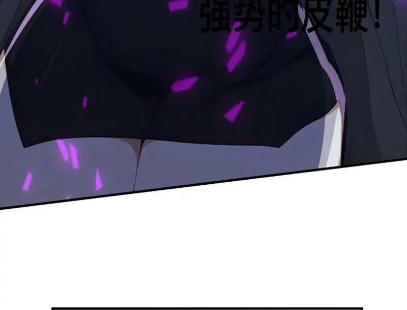 Người Chơi Siêu May Mắn Chapter 16 - Trang 3