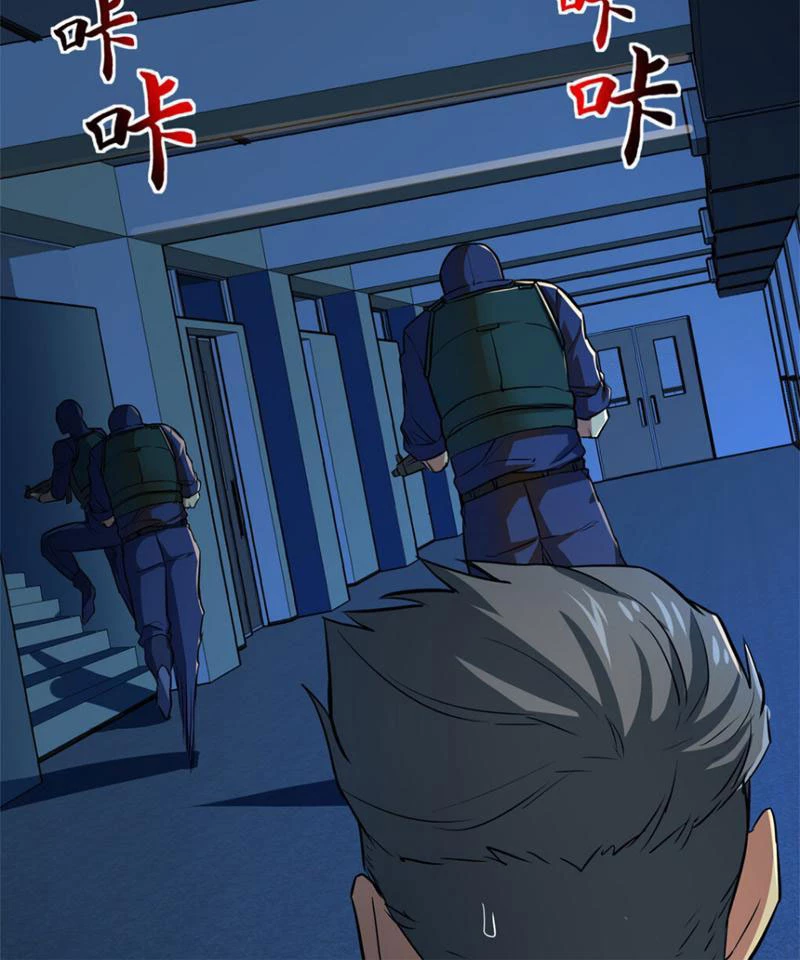 Chiếc Lồng Chứa Quỷ Chapter 9 - Trang 3