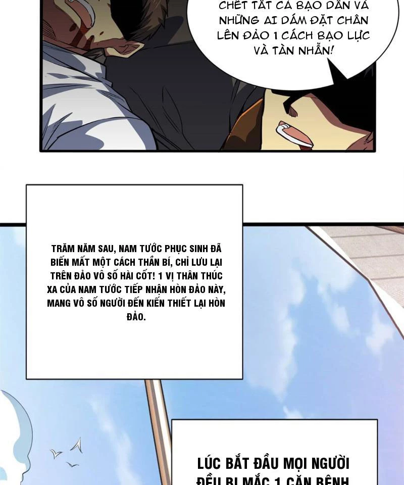 Chiếc Lồng Chứa Quỷ Chapter 15 - Trang 3