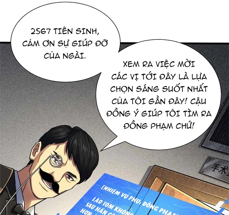 Chiếc Lồng Chứa Quỷ Chapter 16 - Trang 3