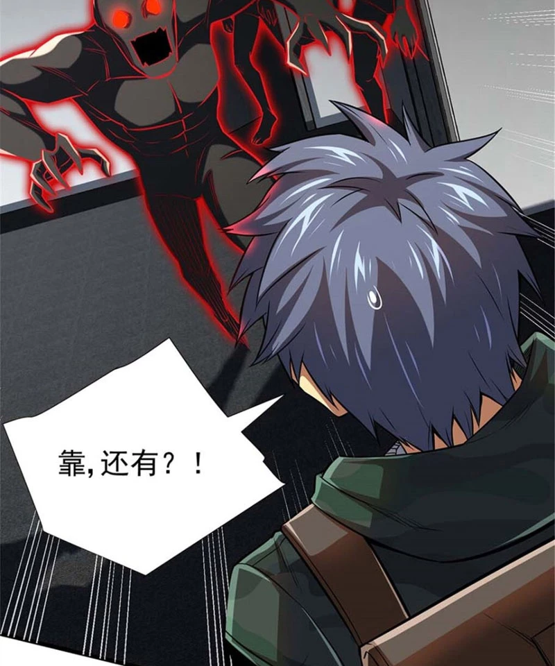 Chiếc Lồng Chứa Quỷ Chapter 18 - Trang 3