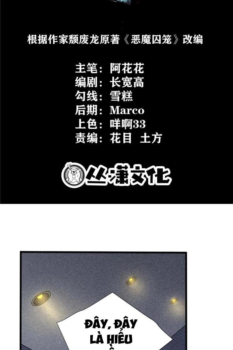 Chiếc Lồng Chứa Quỷ Chapter 20 - Trang 3