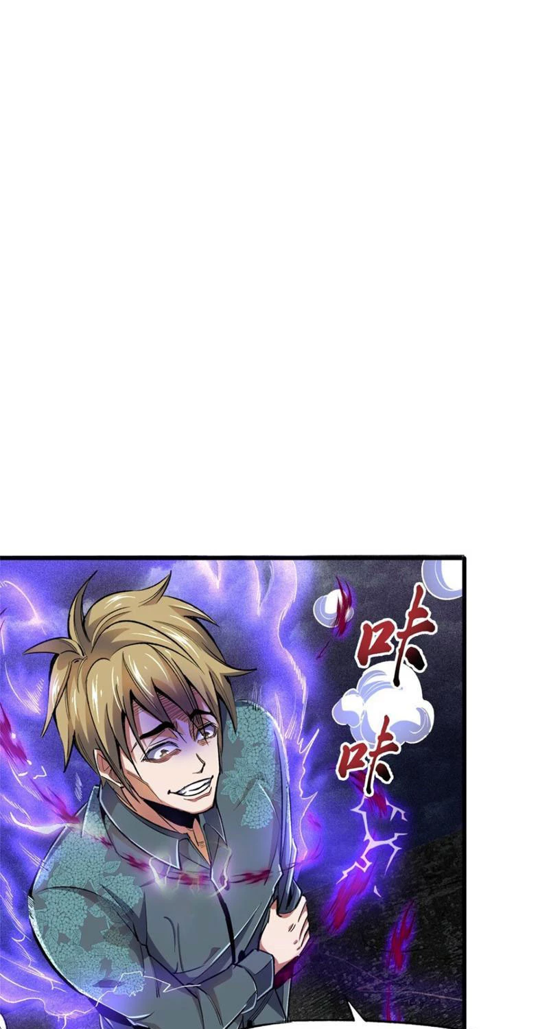 Chiếc Lồng Chứa Quỷ Chapter 27 - Trang 3