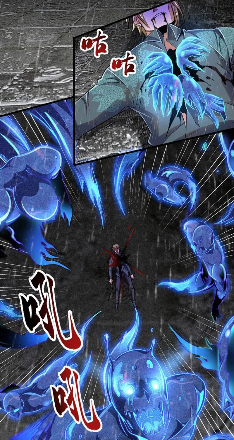 Chiếc Lồng Chứa Quỷ Chapter 27 - Trang 3