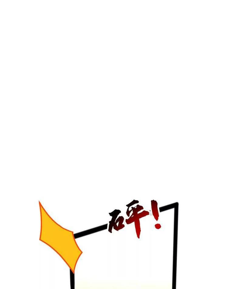 Chiếc Lồng Chứa Quỷ Chapter 36 - Next Chapter 37