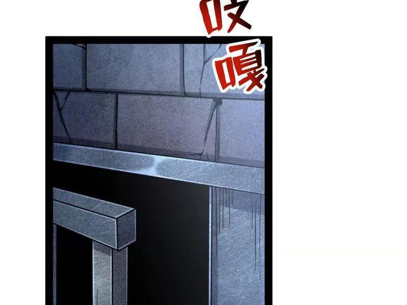 Chiếc Lồng Chứa Quỷ Chapter 38 - Trang 3