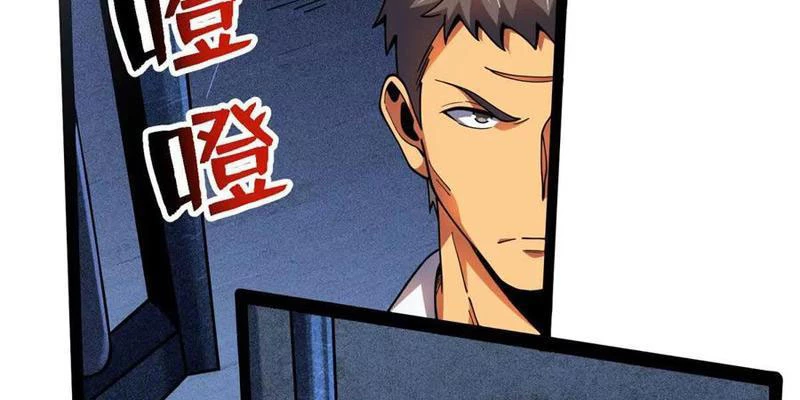 Chiếc Lồng Chứa Quỷ Chapter 38 - Trang 3