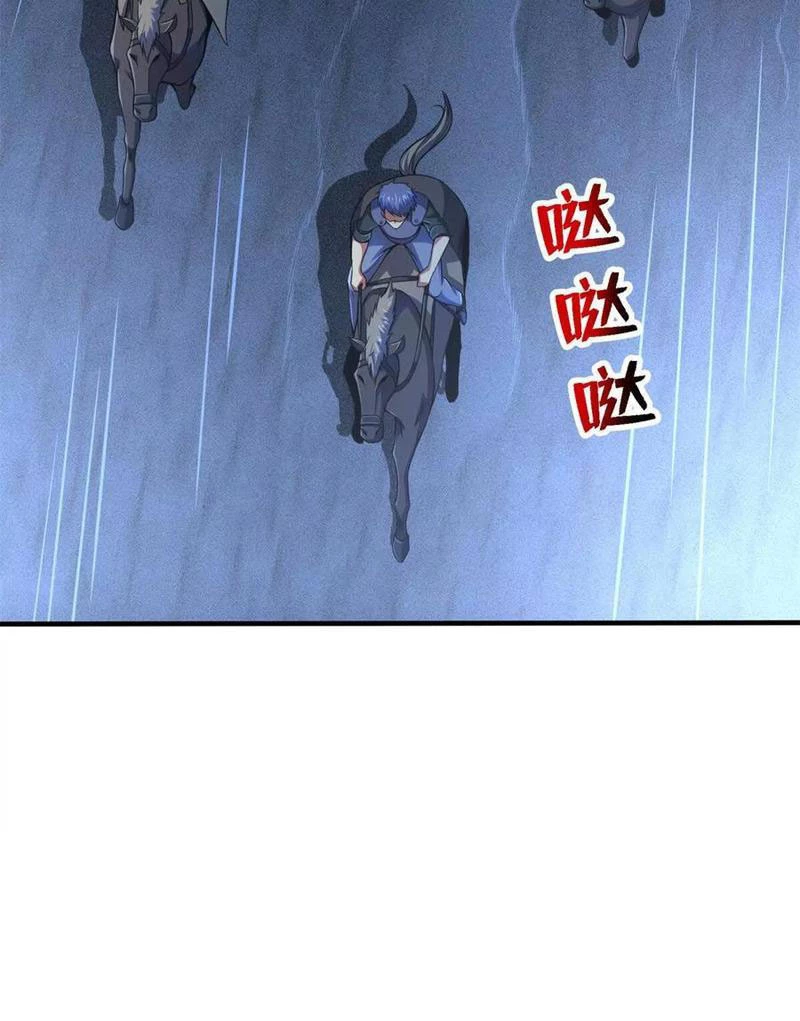 Chiếc Lồng Chứa Quỷ Chapter 40 - Trang 3
