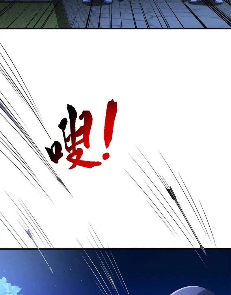 Chiếc Lồng Chứa Quỷ Chapter 40 - Trang 3