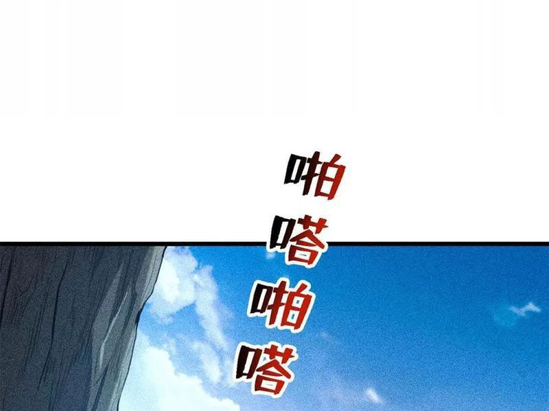 Chiếc Lồng Chứa Quỷ Chapter 43 - Trang 3
