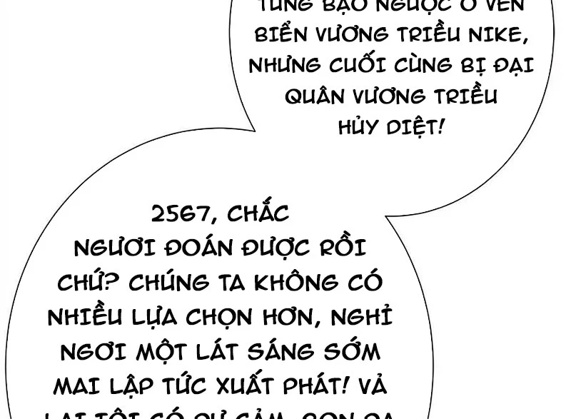 Chiếc Lồng Chứa Quỷ Chapter 49 - Trang 3