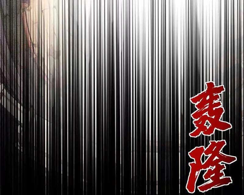 Chiếc Lồng Chứa Quỷ Chapter 49 - Trang 3
