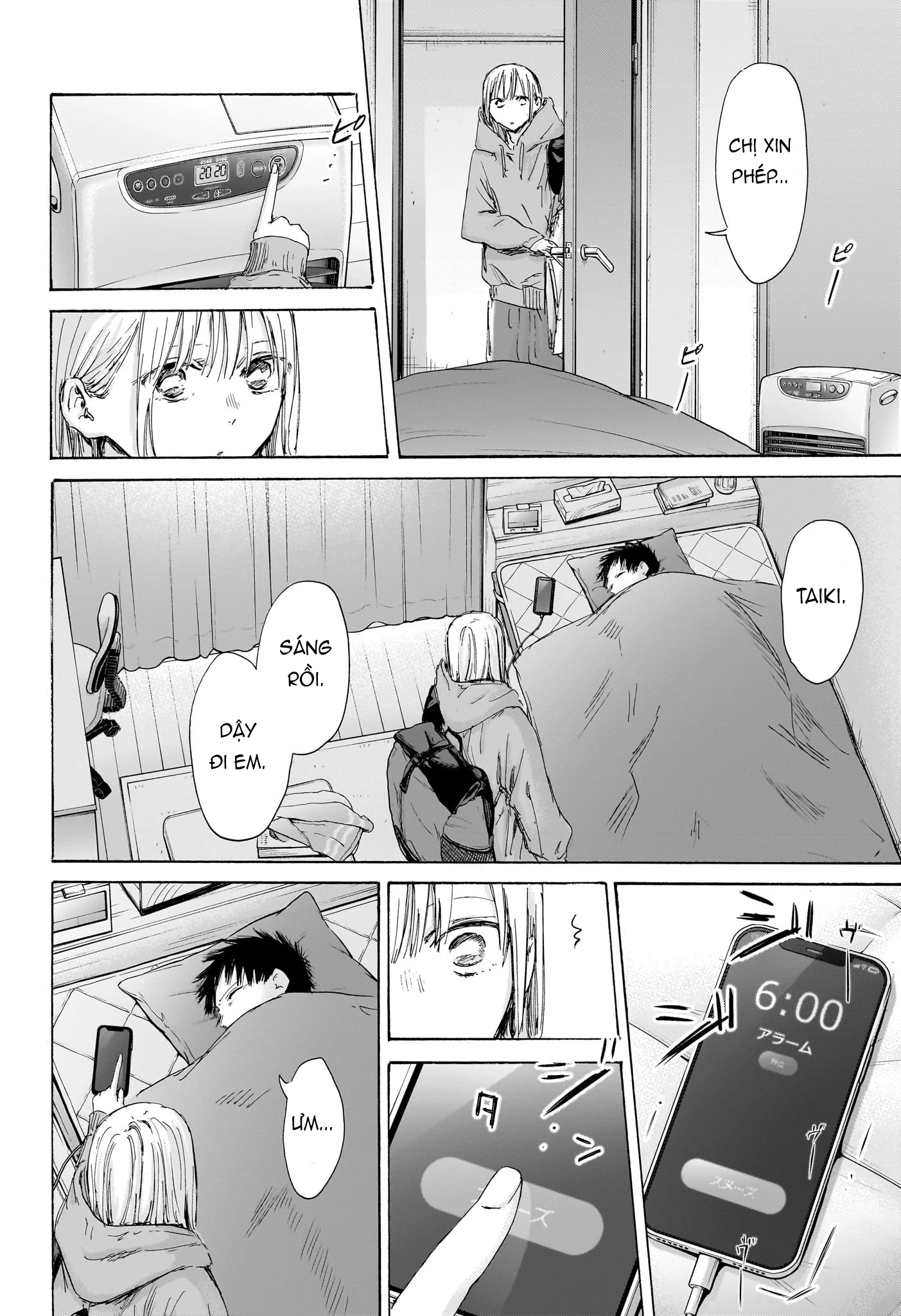 Blue Box Chapter 186 - Next Chapter 187