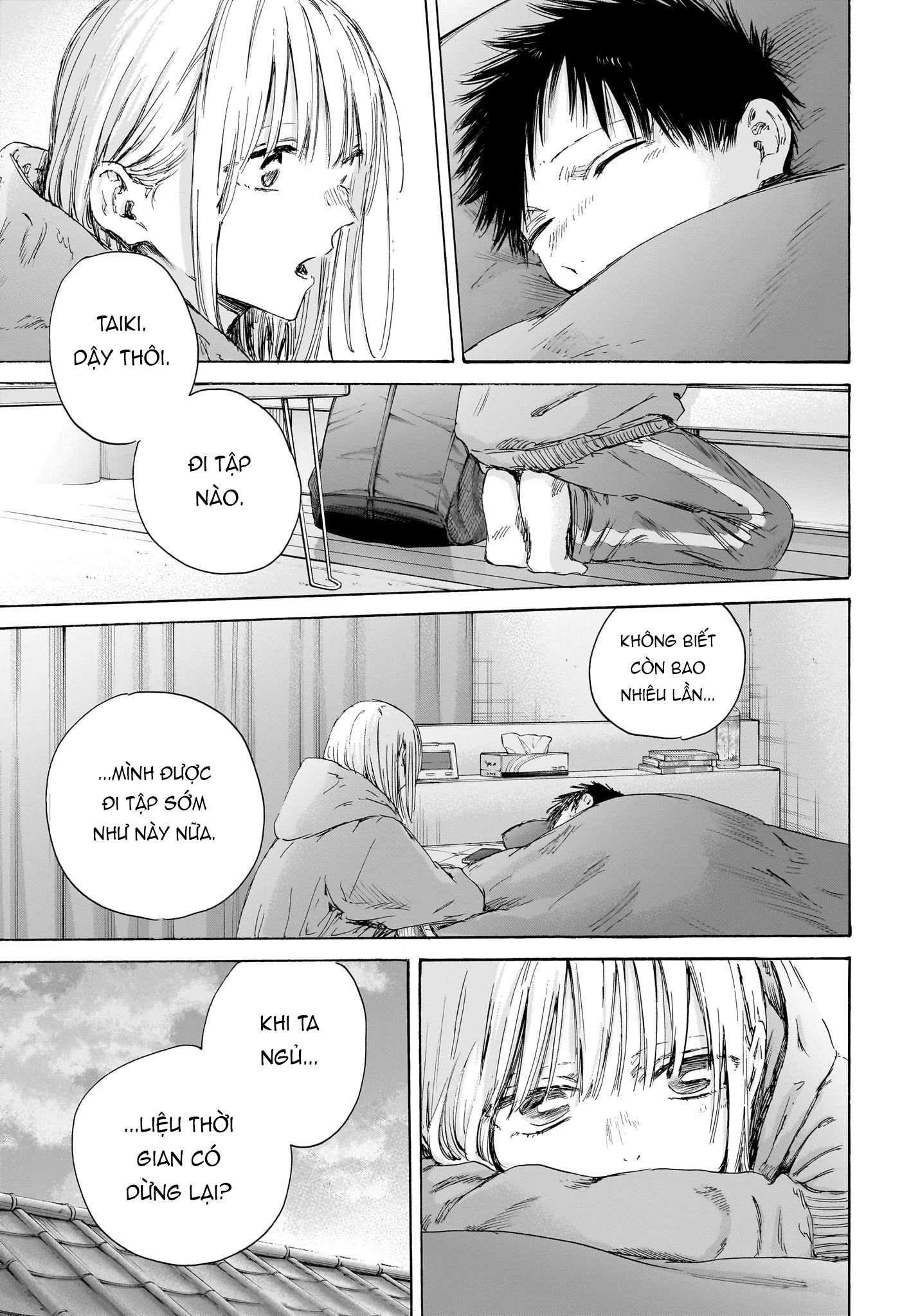 Blue Box Chapter 186 - Next Chapter 187
