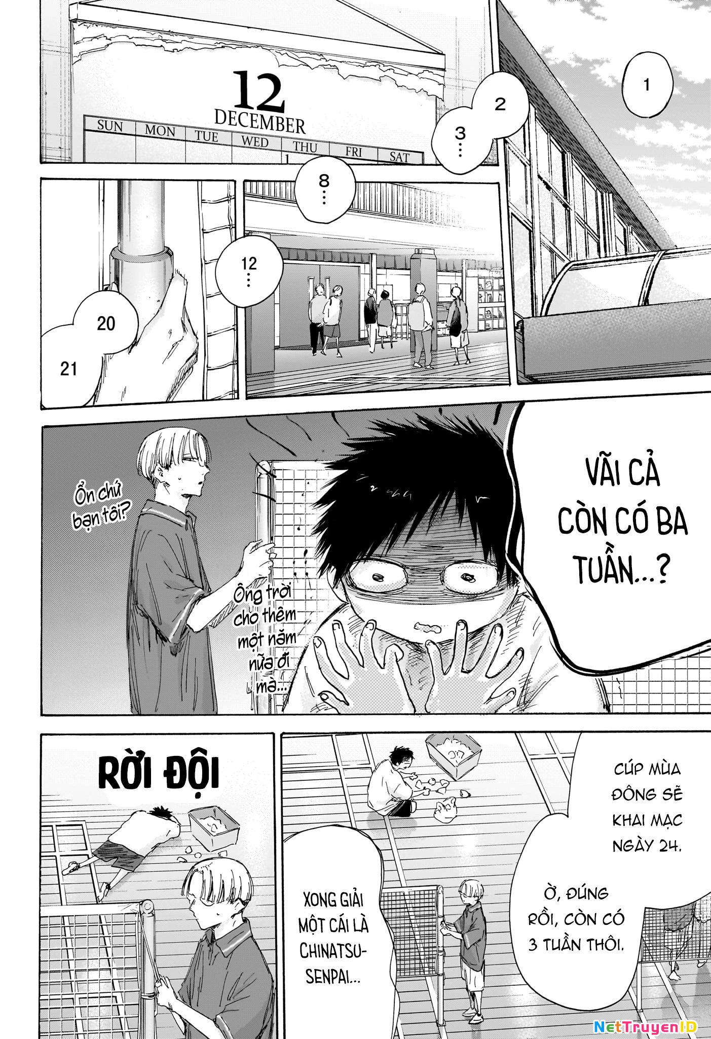 Blue Box Chapter 186 - Next Chapter 187