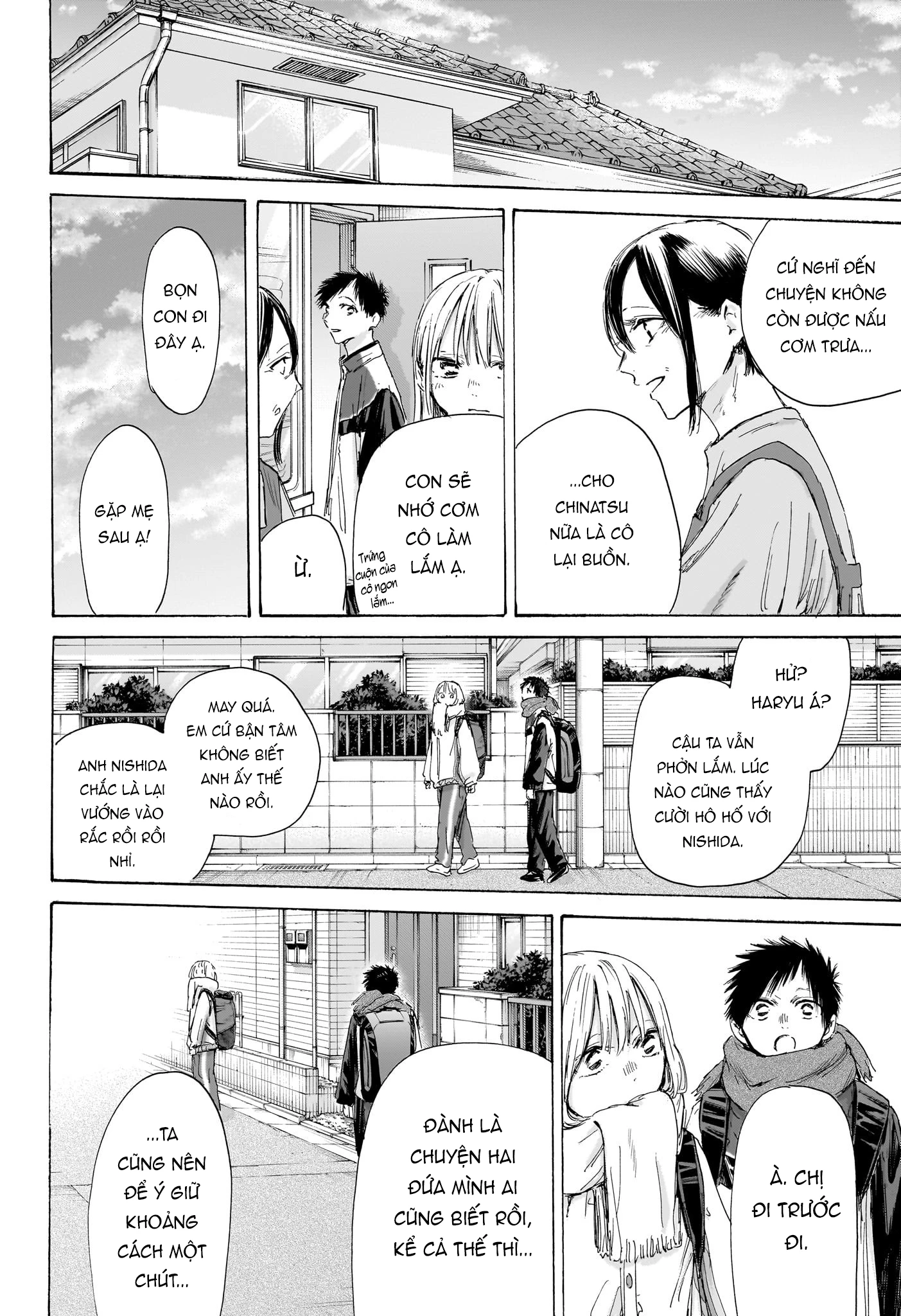 Blue Box Chapter 186 - Next Chapter 187