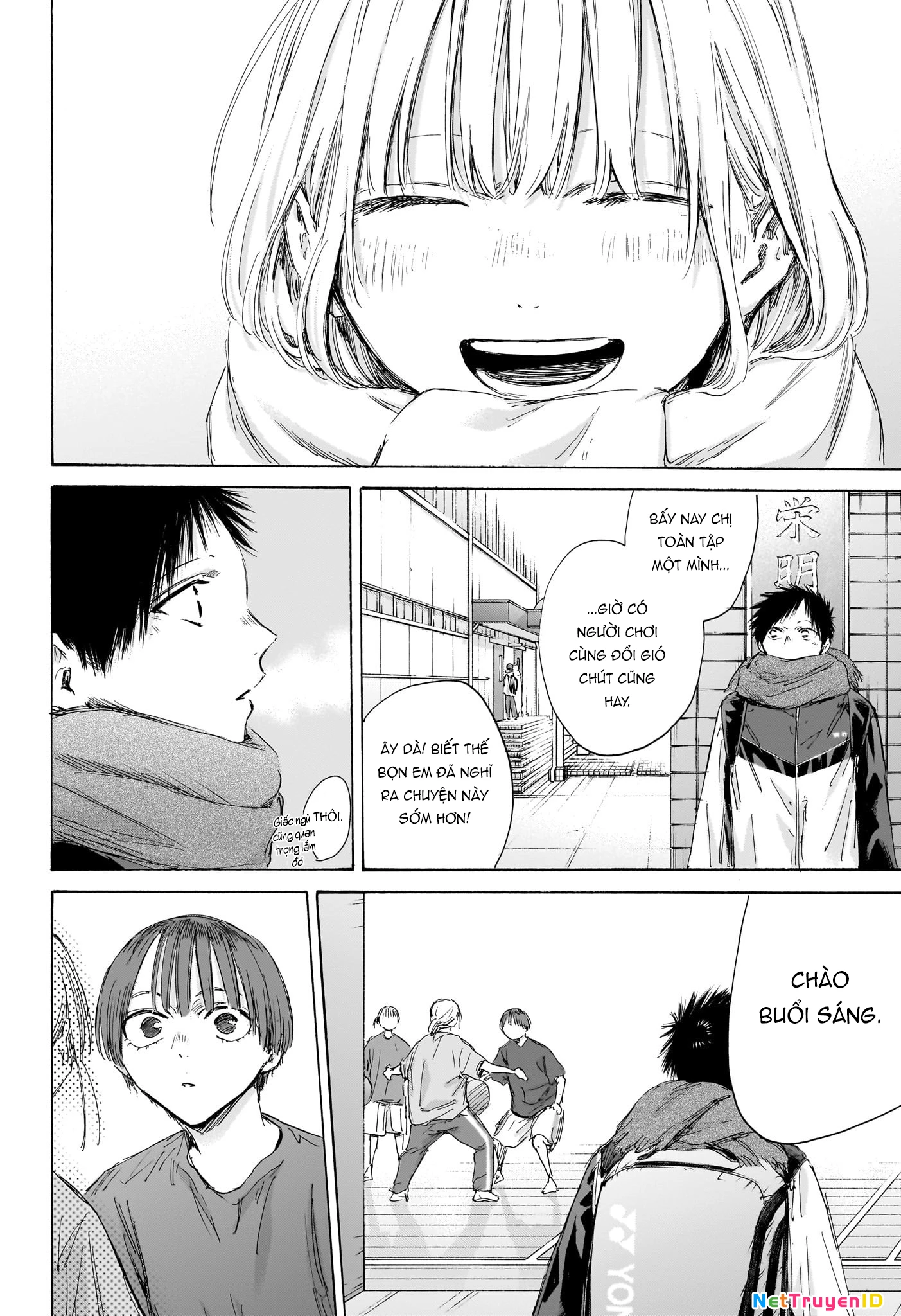 Blue Box Chapter 186 - Next Chapter 187