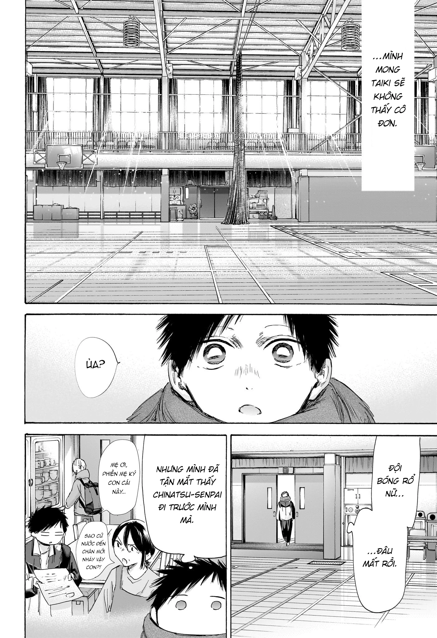 Blue Box Chapter 186 - Next Chapter 187