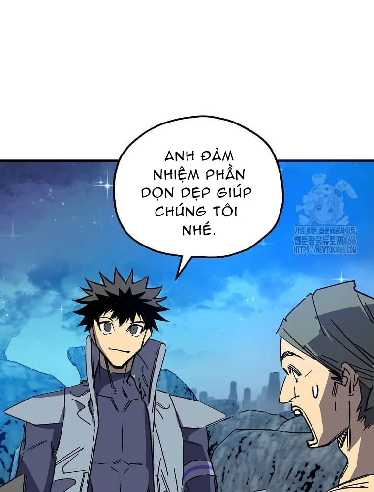 Tôi Đã Đạt Đến Cấp Độ Tối Đa Và Quay Trở Lại Chapter 17 - Trang 3