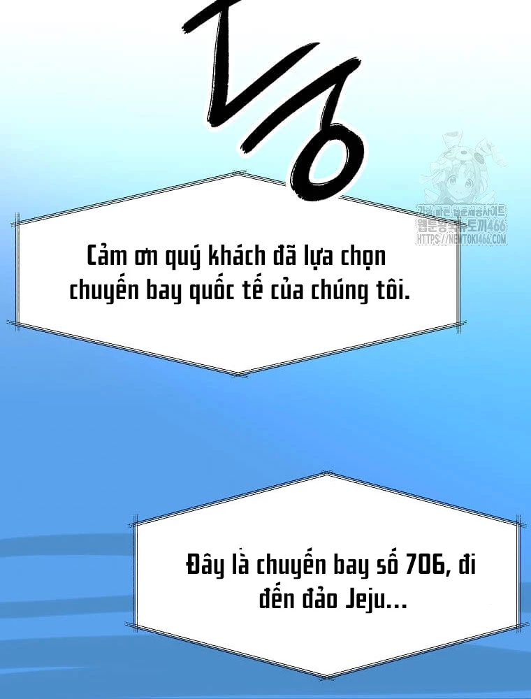 Tôi Đã Đạt Đến Cấp Độ Tối Đa Và Quay Trở Lại Chapter 23 - Trang 3