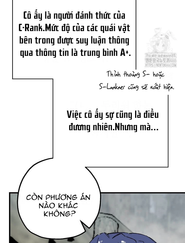 Tôi Đã Đạt Đến Cấp Độ Tối Đa Và Quay Trở Lại Chapter 24 - Trang 3