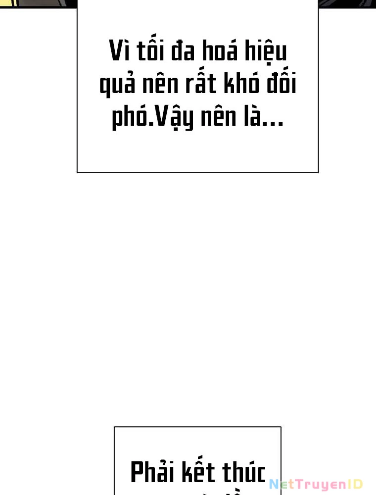 Tôi Đã Đạt Đến Cấp Độ Tối Đa Và Quay Trở Lại Chapter 26 - Trang 3
