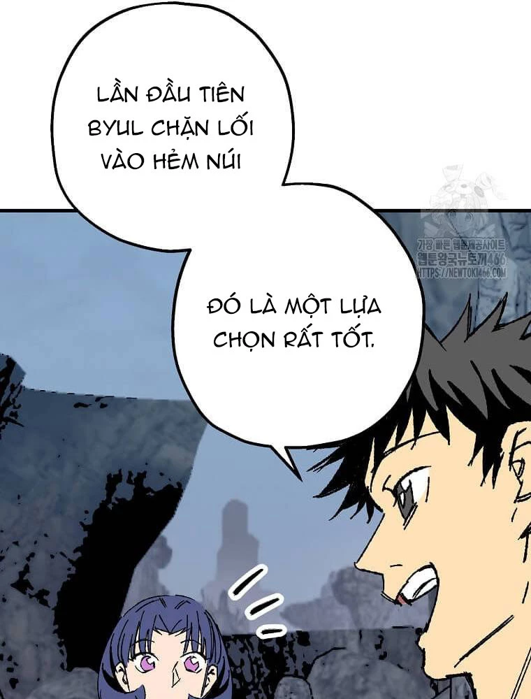 Tôi Đã Đạt Đến Cấp Độ Tối Đa Và Quay Trở Lại Chapter 26 - Trang 3