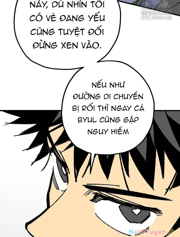 Tôi Đã Đạt Đến Cấp Độ Tối Đa Và Quay Trở Lại Chapter 26 - Trang 3