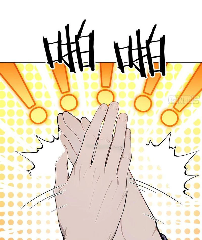 Tôi Thật Không Muốn Làm Học Thần Chapter 58 - Trang 2