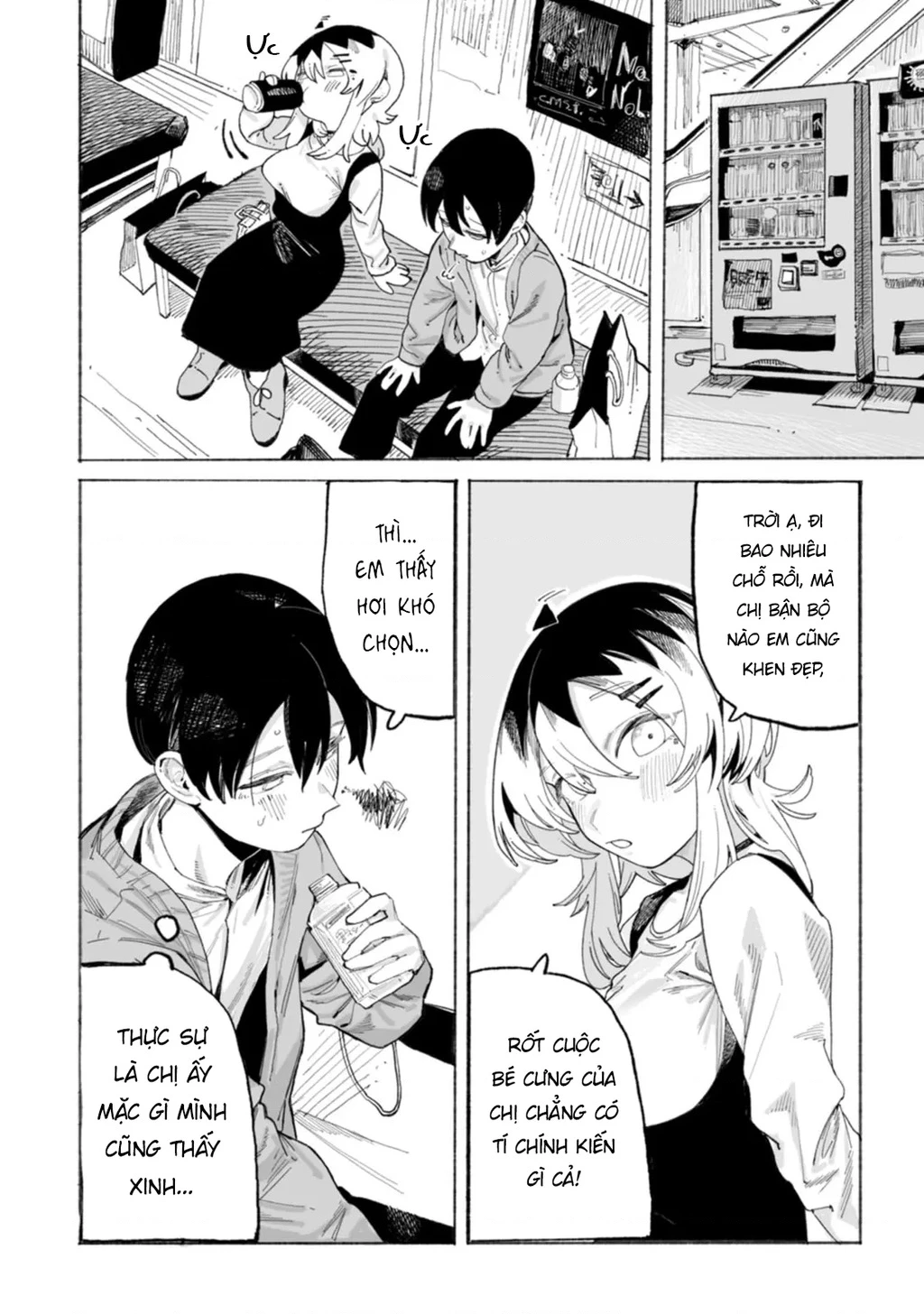 Urabe-san của hôm nay với... Chapter 2 - Trang 3