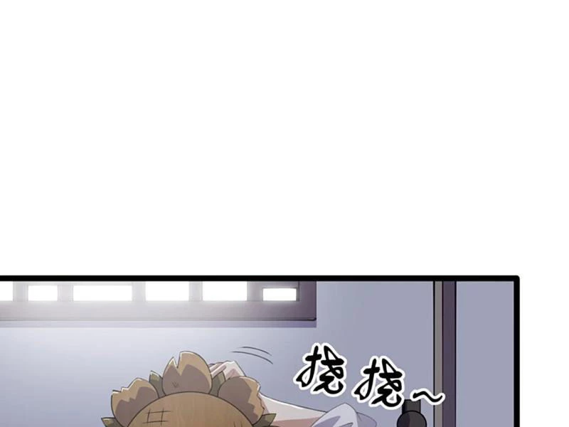 Xuyên Không Đến Thế Giới Tu Chân, Ta Vậy Mà Kích Hoạt Được Hệ Thống Plants vs Zombie Chapter 11 - Trang 3