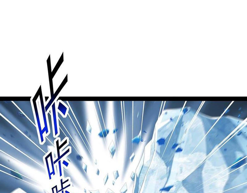 Hóa ra ta lại là lão tổ ma đạo Chapter 76 - Trang 3