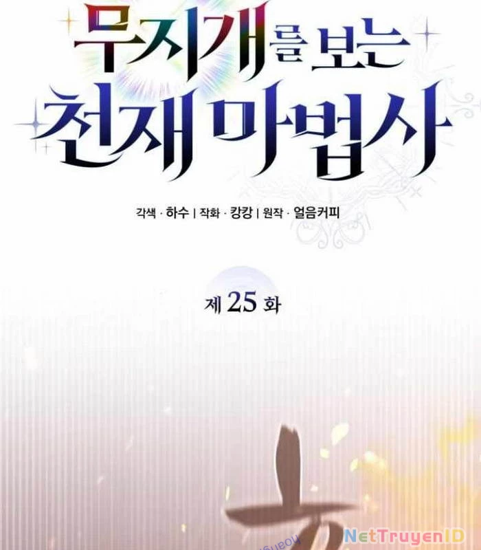 Đa Sắc Ma Pháp Sư Thiên Tài Chapter 25 - Trang 3