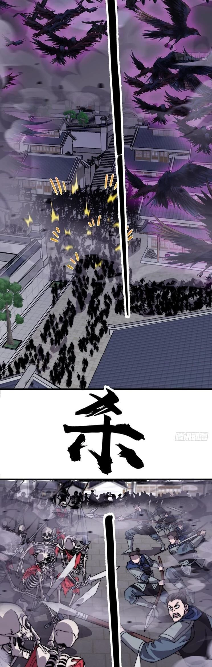 Ta Có Một Sơn Trại Chapter 1099 - Trang 4