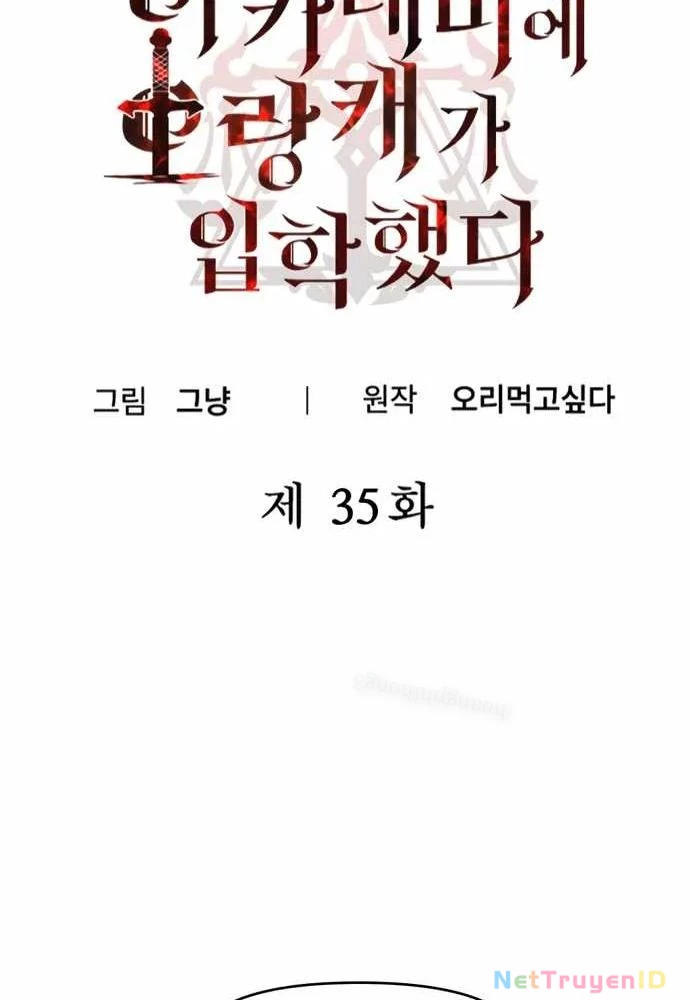 Kẻ man rợ bước chân vào học viện danh giá Chapter 35 - Trang 2