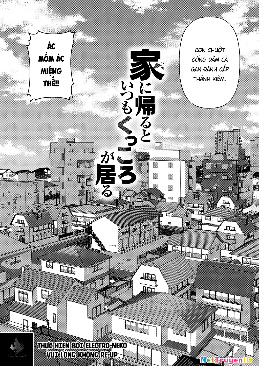 Khi tôi về đến nhà, Nàng Hiệp Sĩ đã luôn ở đó! Chapter 3 - Trang 3