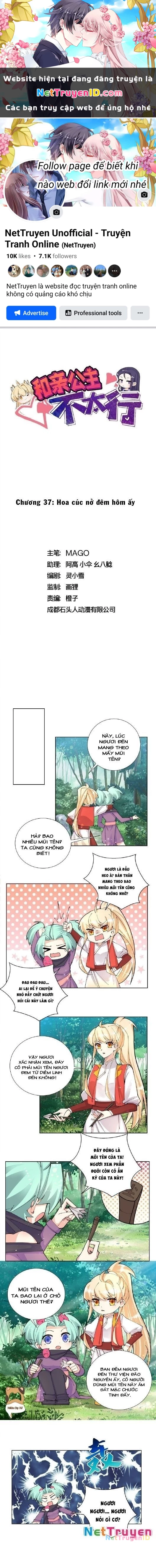 Công chúa hoà thân không được tốt lắm Chapter 37 - Trang 2