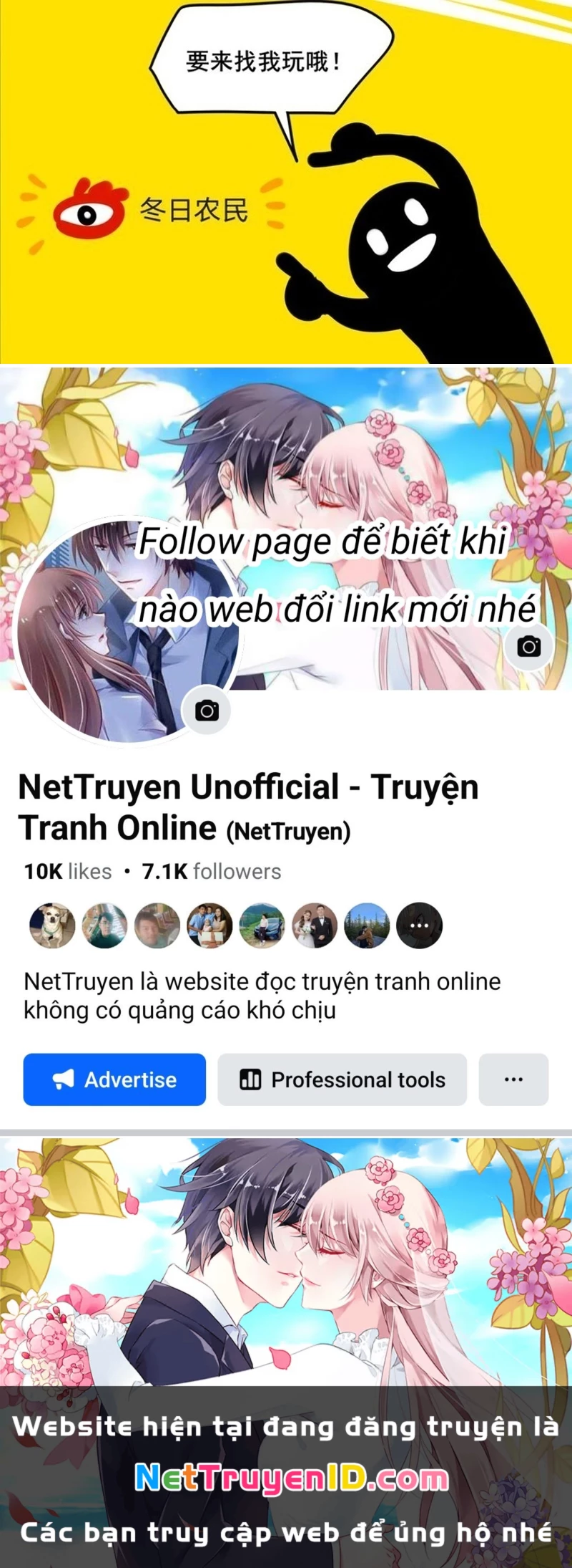 Ảo Mộng Chapter 17 - Trang 3