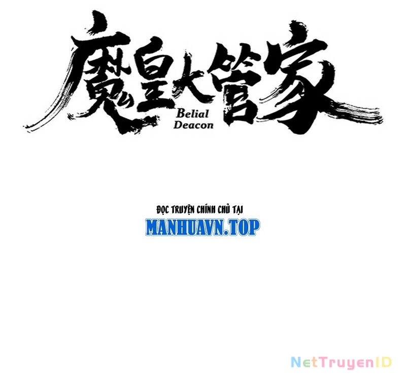 Đại Quản Gia Là Ma Hoàng Chapter 672 - Trang 4