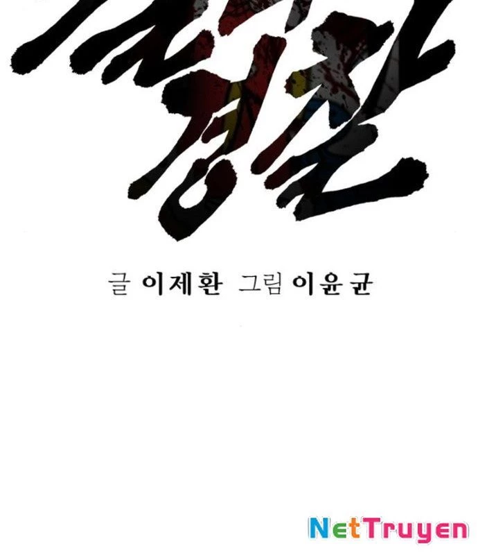 Cảnh Sát Báo Thù Chapter 87 - Trang 4