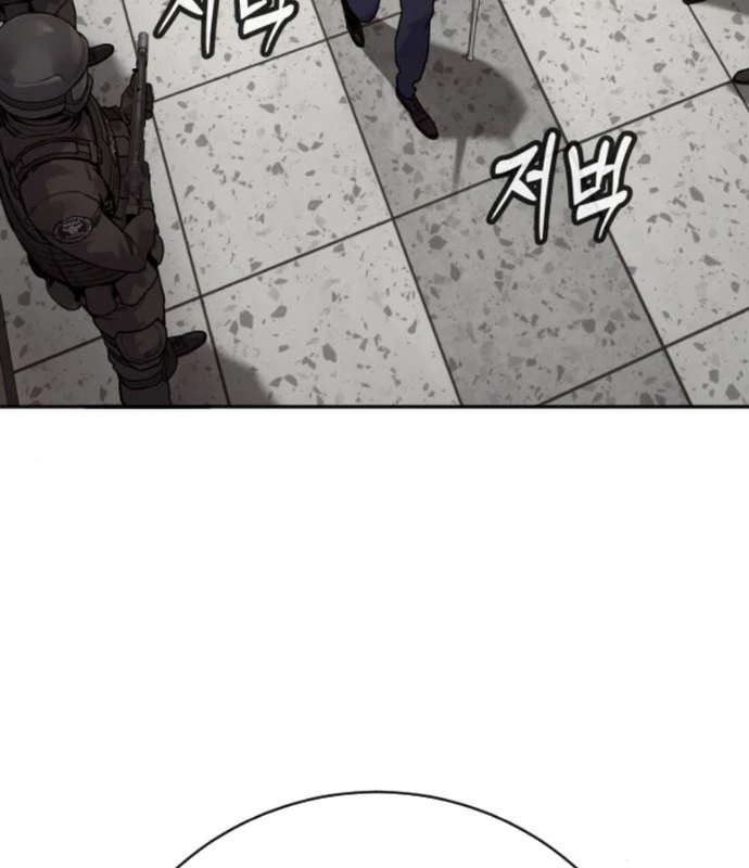 Cảnh Sát Báo Thù Chapter 87 - Trang 4