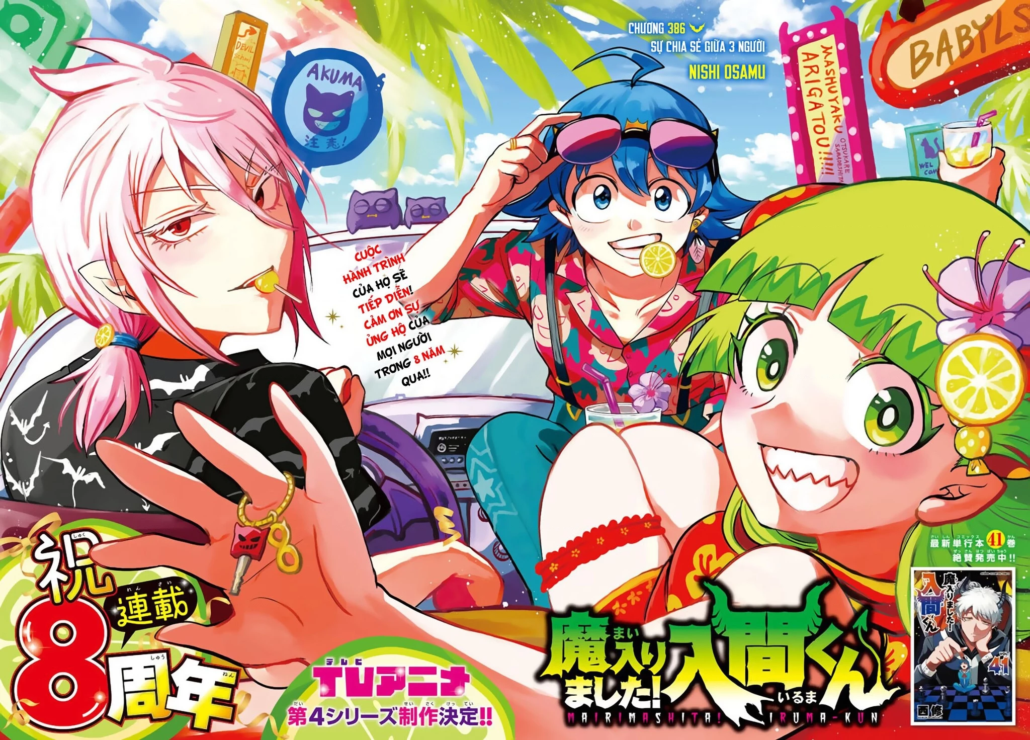 Chào Mừng Cậu Đến Trường Iruma-Kun Chapter 386 - Trang 4