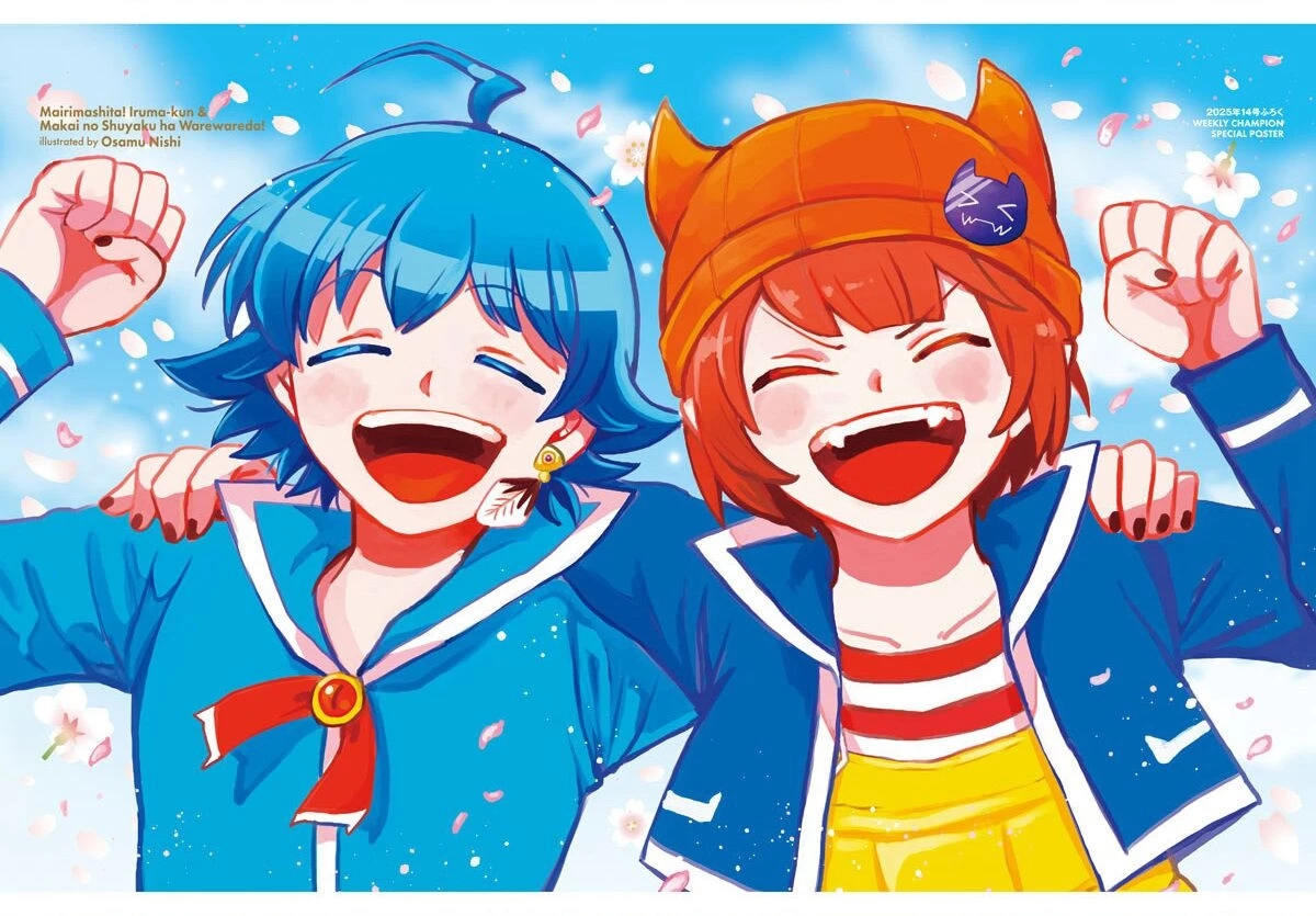 Chào Mừng Cậu Đến Trường Iruma-Kun Chapter 386 - Trang 4