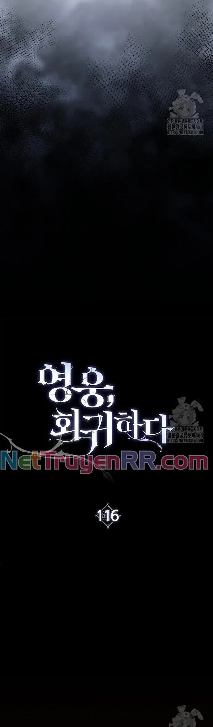 Anh Hùng Trở Về Chapter 116.1 - Trang 2