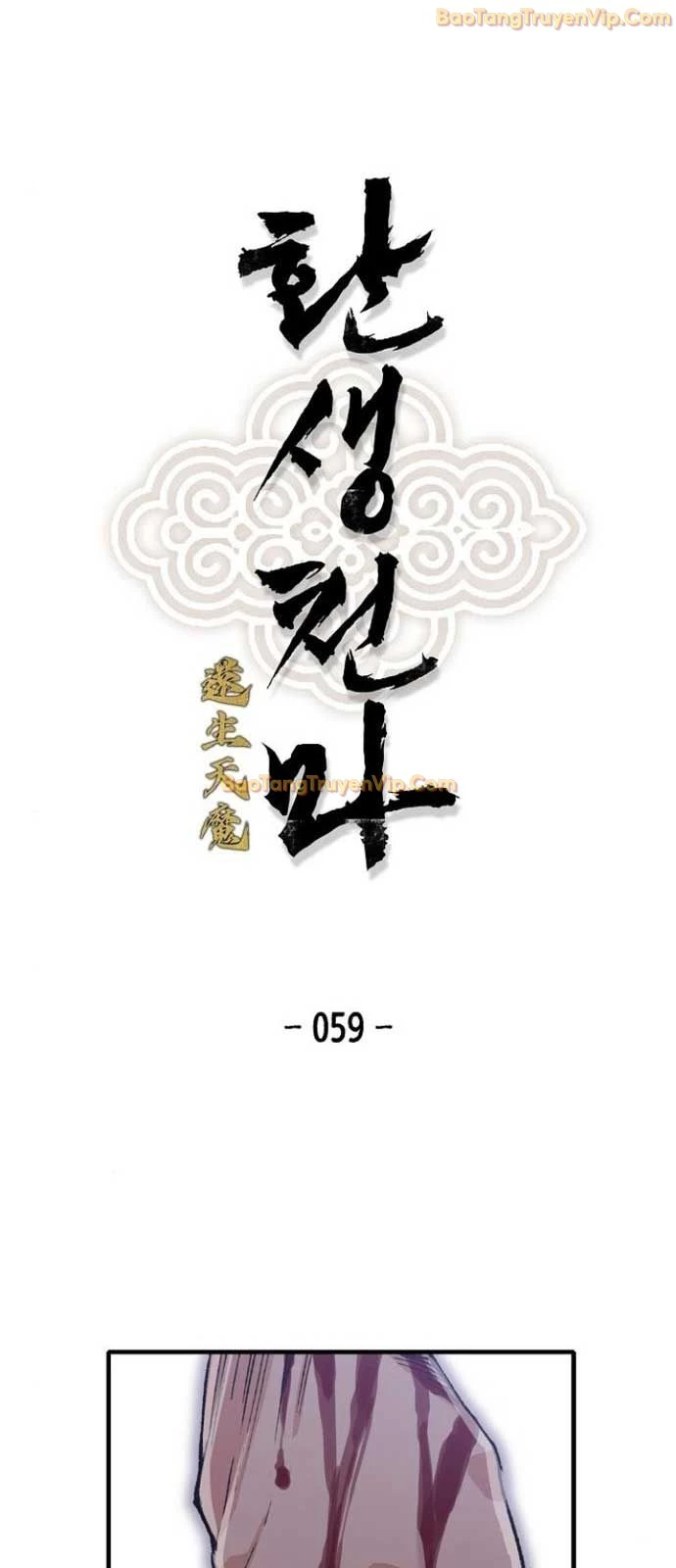 Thiên Ma Quy Hoàn Chapter 59 - Trang 4