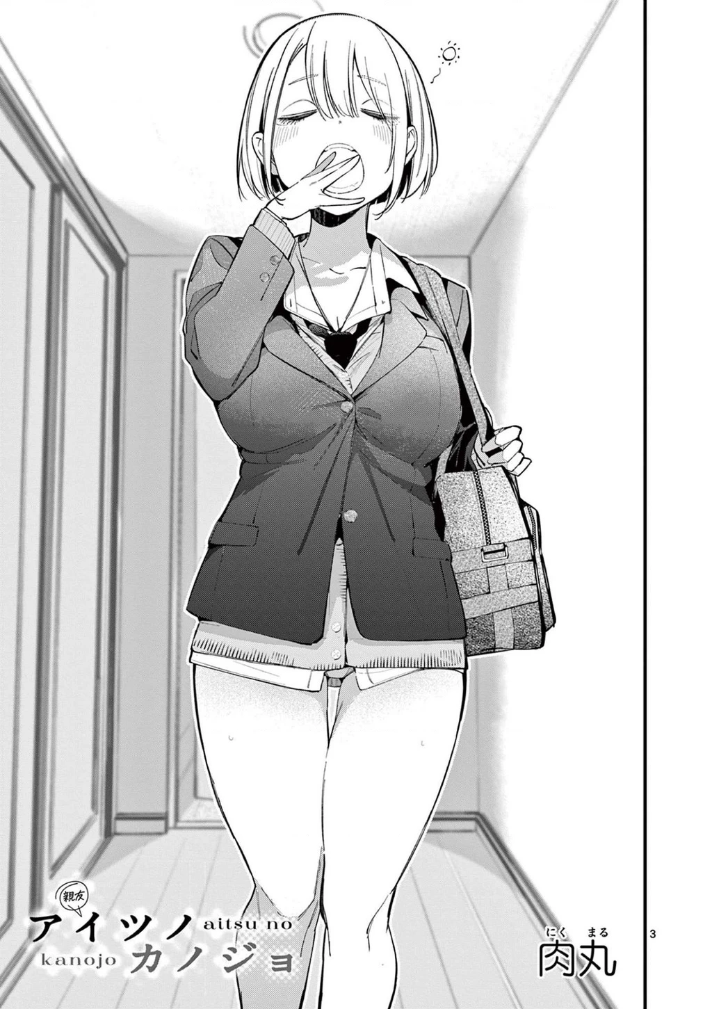 Bạn Gái Người Ta Chapter 18.5 - Trang 2